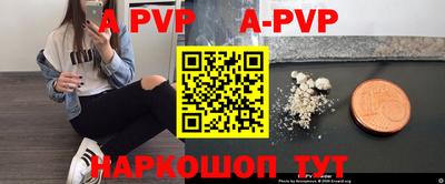 бутик Донской