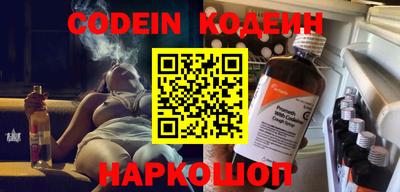 бутик Донской