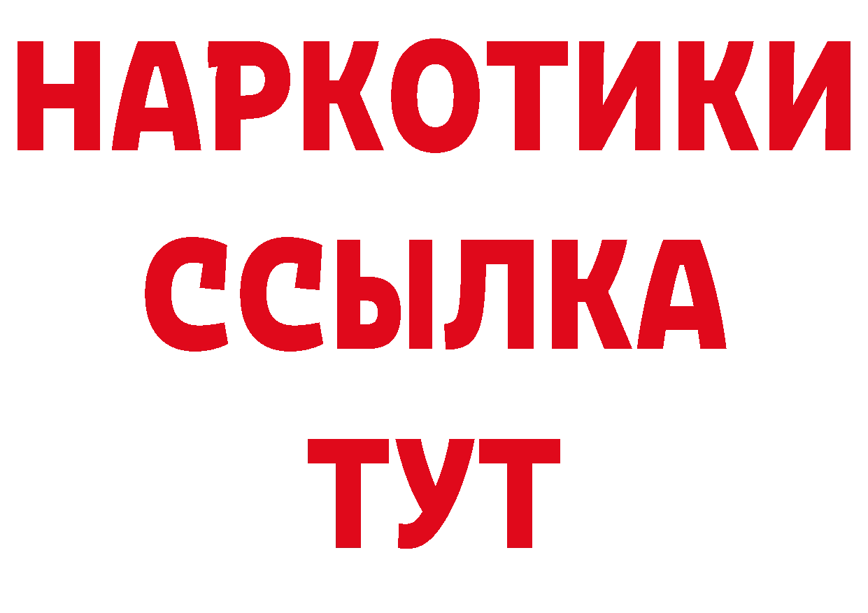 Печенье с ТГК марихуана как войти нарко площадка мега Лениногорск