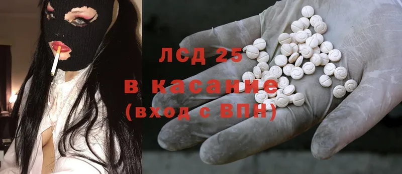 купить наркотик  Лениногорск  гидра онион  Лсд 25 экстази ecstasy 