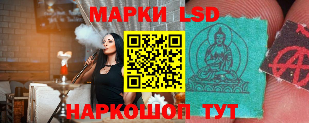 MEGA ONION  Вход с VPN  Лениногорск  ЛСД экстази ecstasy  Лсд 25 экстази 