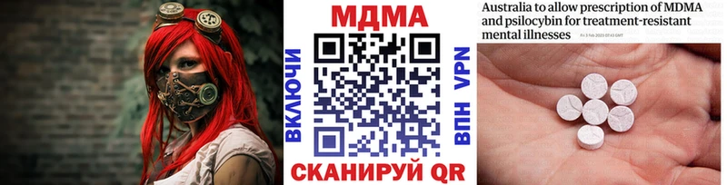 shop как зайти Лениногорск МДМА молли