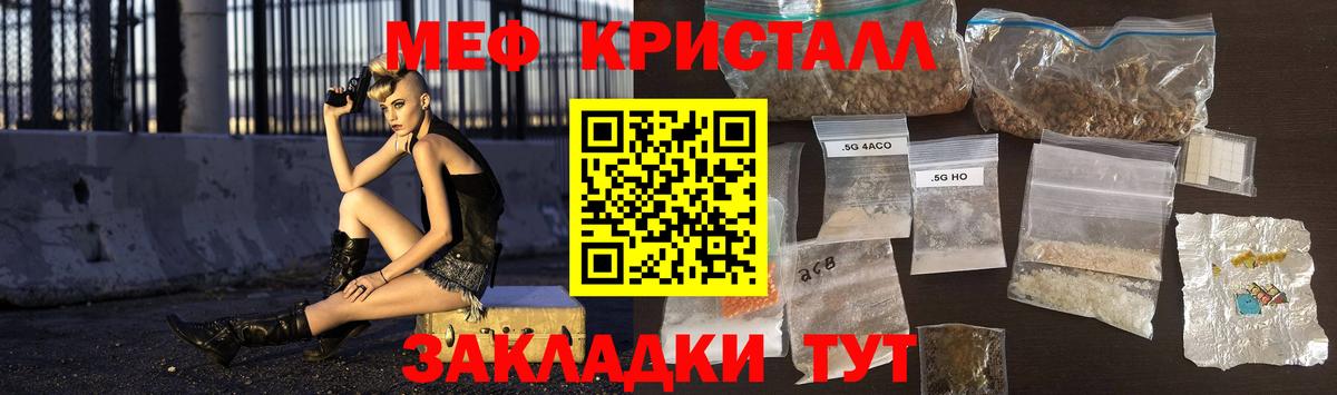 Мефедрон  Вход с VPN  МЯУ-МЯУ  МЯУ-МЯУ мяу мяу  Лениногорск  МЯУ-МЯУ мука 