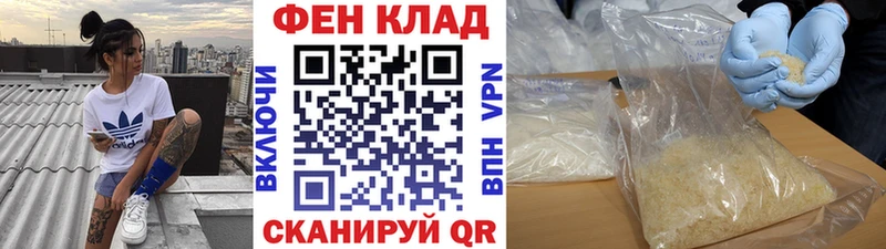 Первитин винт Лениногорск