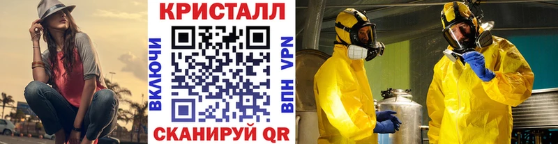 это формула  купить  цена  Лениногорск  МЕТАМФЕТАМИН винт 