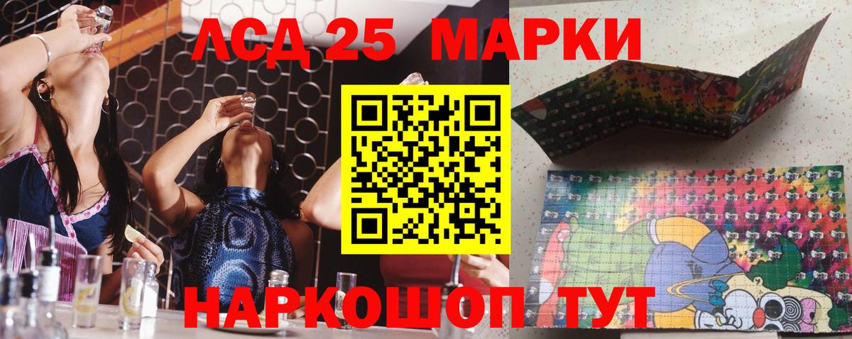 Лениногорск  Марки 25I-NBOMe 1,5мг  купить наркотики сайты  Марки 25I-NBOMe 1,5мг  Вход с VPN 