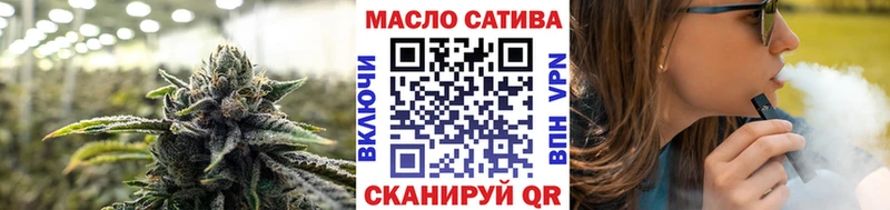 Дистиллят ТГК гашишное масло  купить   OMG ONION  Лениногорск 