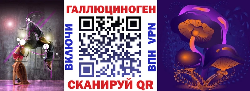 ОМГ ОМГ рабочий сайт  Лениногорск  Галлюциногенные грибы Psilocybe 