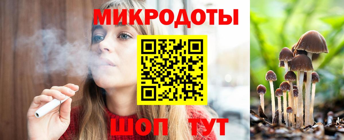 Галлюциногенные грибы мицелий Лениногорск
