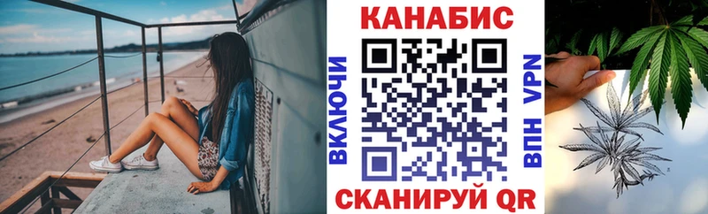 Конопля план  Лениногорск 