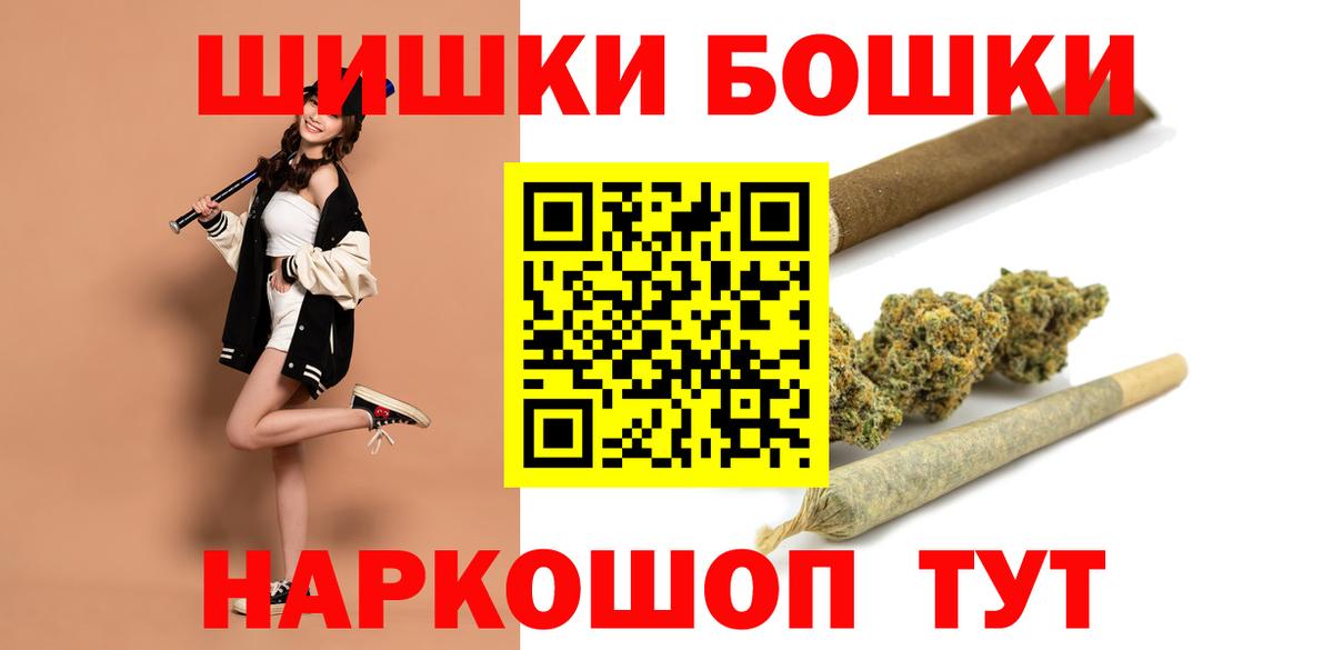 Бошки марихуана индика  Вход с VPN  Бошки марихуана Ganja  Лениногорск  Конопля White Widow 